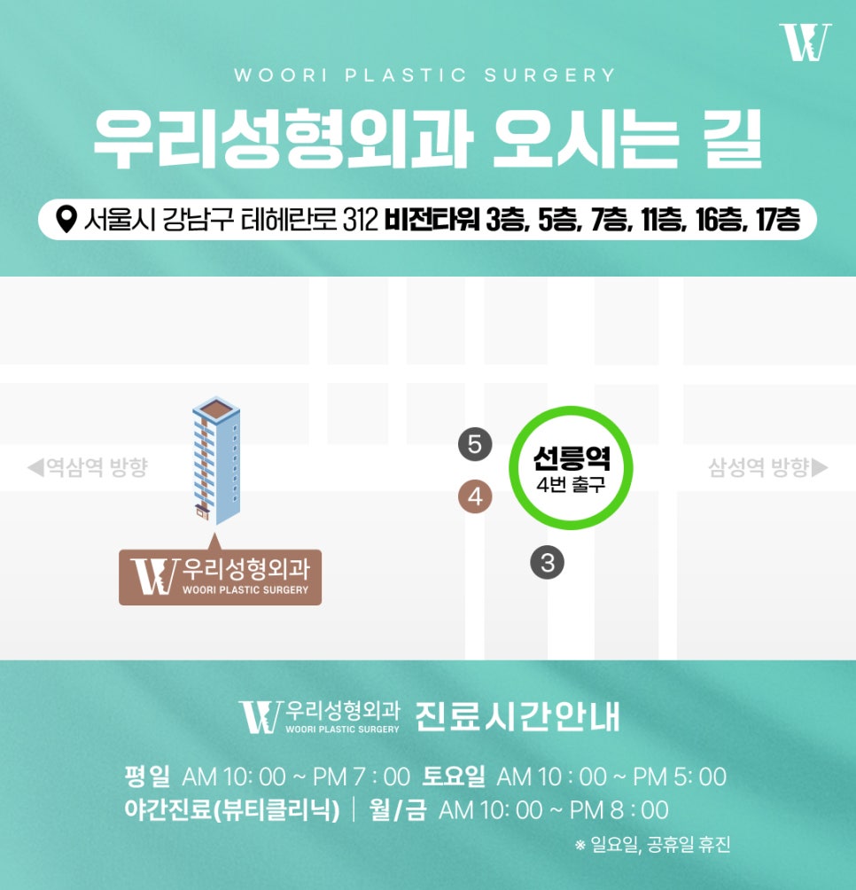 양악수술 안면윤곽과 무엇이 다를까? 관련 이미지 10