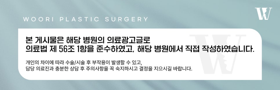 포텐자시술 피부 흉터와 모공이 신경 쓰일 때 관련 이미지 5
