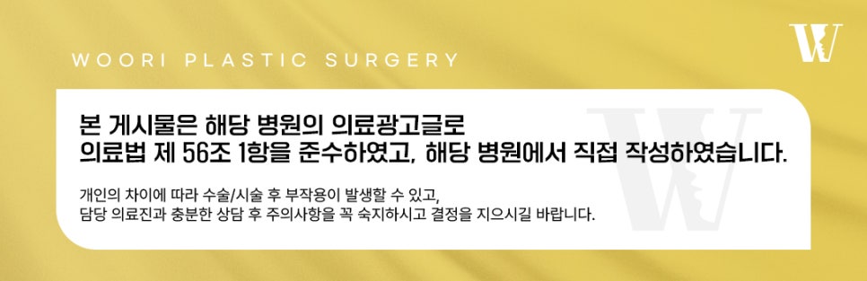 안면윤곽수술 얼굴 라인과 비율을 함께 보는 이유 관련 이미지 6