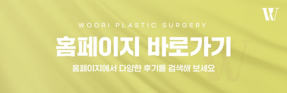 팔뚝지방분해주사 이런 팔라인에서 고민 관련 이미지 7