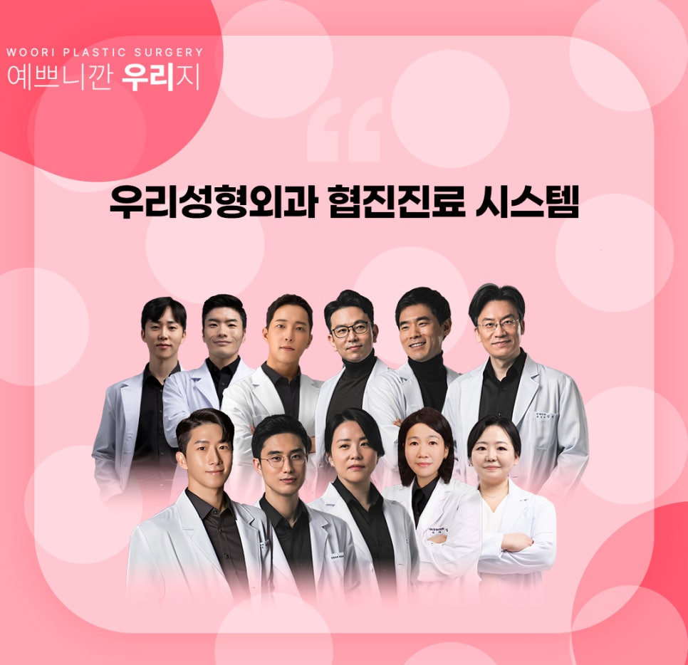 무보형물 코성형 안전한 코수술 후기와 비용은? 관련 이미지 10