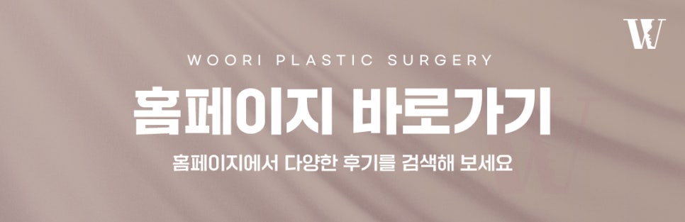 돌출귀수술 한쪽 귀만 튀어나온 경우에도 교정할 수 있을까요? 관련 이미지 7