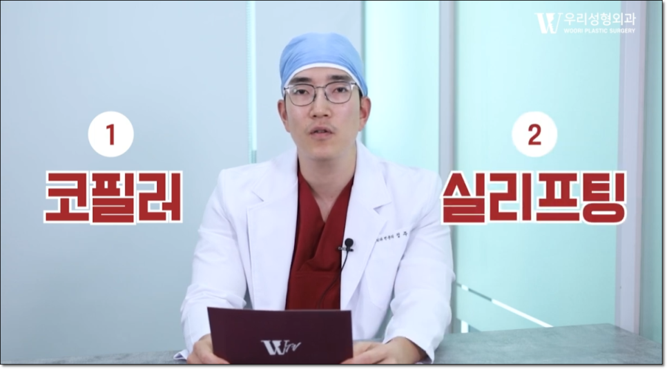 코끝성형비용 체크할 사항은? 관련 이미지 2