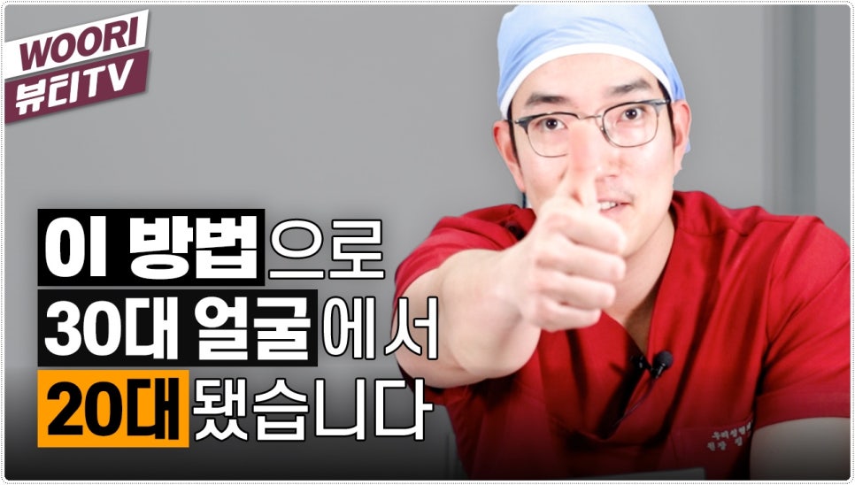 미니거상 비용 효과 알아보기 관련 이미지 1