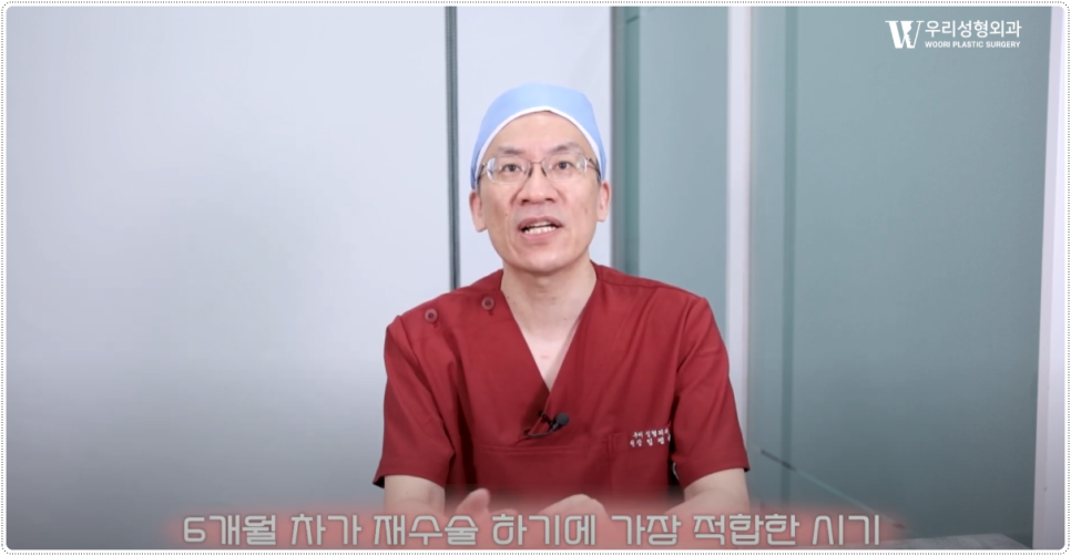 얼굴 윤곽수술 원하는 결과를 얻으려면 관련 이미지 3