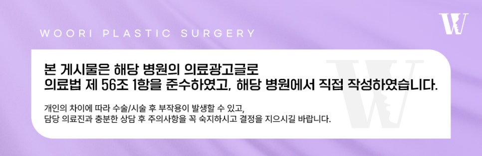 안면윤곽수술 구조 이해하기, 종류부터 주의사항 관련 이미지 6