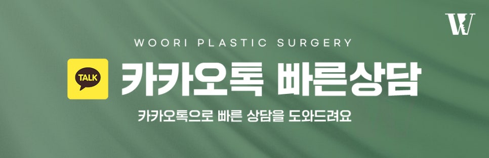 What You Must Check Before Looking Up Orthognathic Surgery Reviews image 7