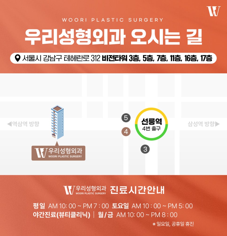 Standards for a Natural-Looking Nose That Harmonizes with the Face image 8