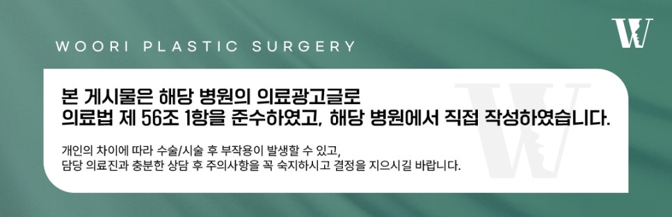 How Can the Facial Shape Change After Double Jaw Surgery? image 7