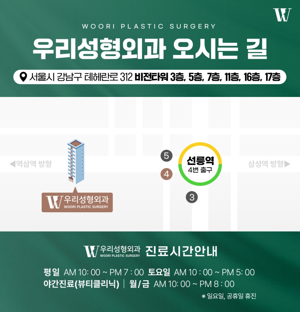 안면윤곽 제대로 알고 선택해야 하는 이유 관련 이미지 8
