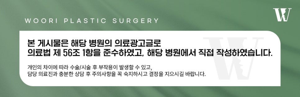 안면윤곽수술 이런 얼굴형이라면 고려해볼 수 있어요 관련 이미지 6
