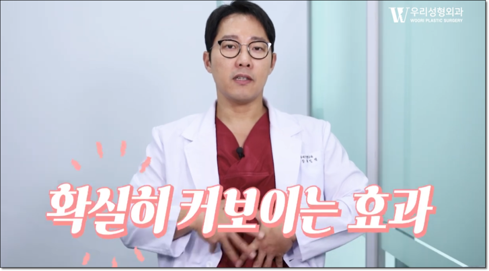 가슴 성형수술 선택 포인트 관련 이미지 3