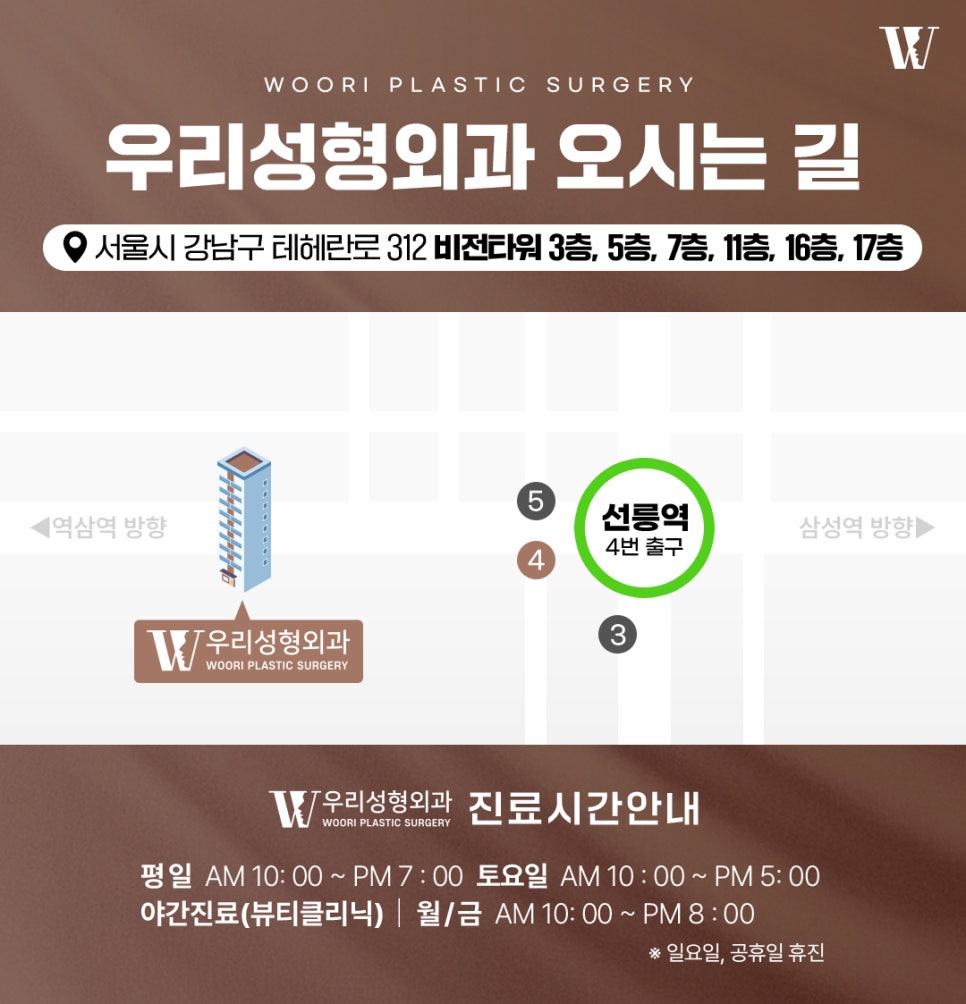 엘라비에리투오 기존 스킨부스터와 다른 점은? 관련 이미지 9