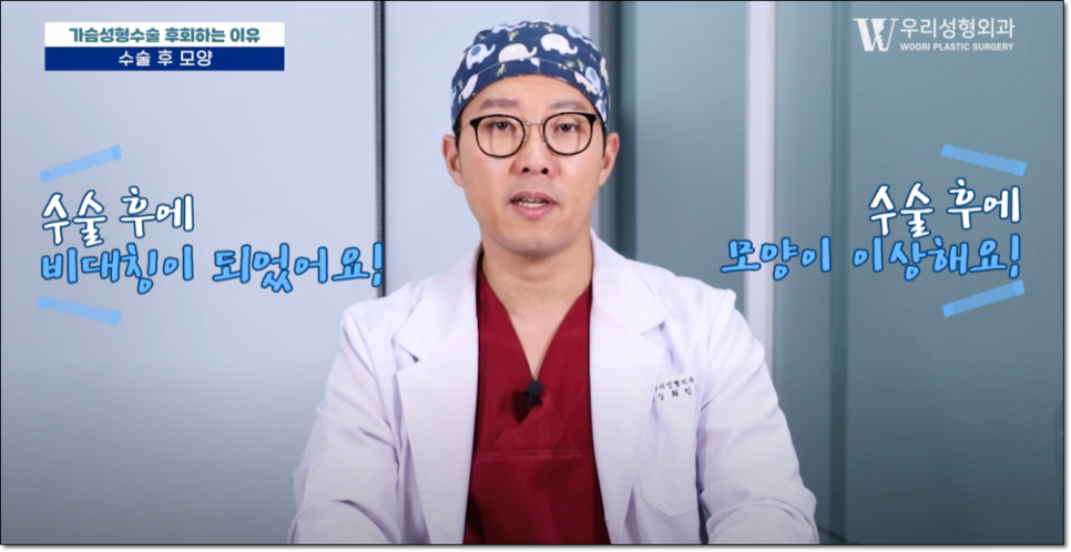 가슴성형후기 좋으려면! 관련 이미지 3
