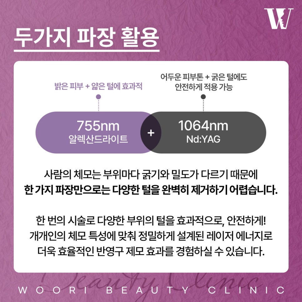 남자레이저제모 몇 번 받아야 효과를 볼 수 있을까? 관련 이미지 3