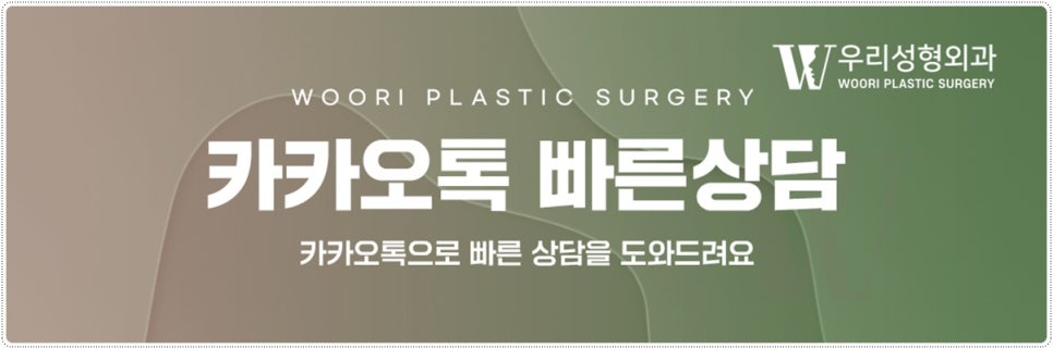 팔뚝지방흡입 여기도 같이 해야해요! 관련 이미지 5