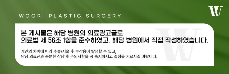 코끝수술 높이만큼 모양과 얼굴 비율도 살펴야 하는 이유 관련 이미지 5