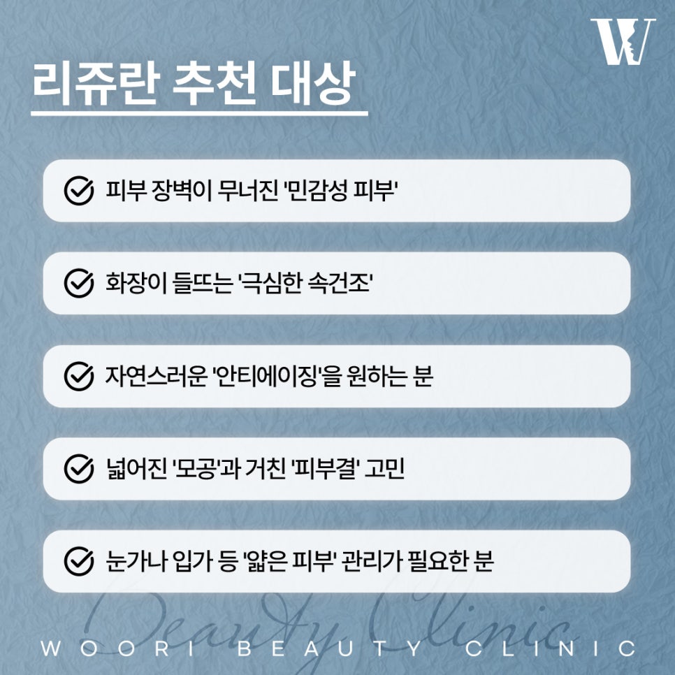 Can Rejuran Healer Help With Fine Lines and Pores? image 5