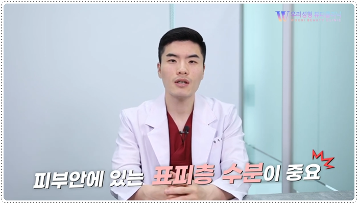 건성 피부 관리법 꿀팁은? 관련 이미지 2