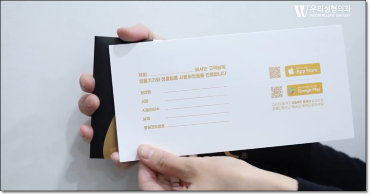 울쎄라 효과없음 그 이유는? 관련 이미지 4