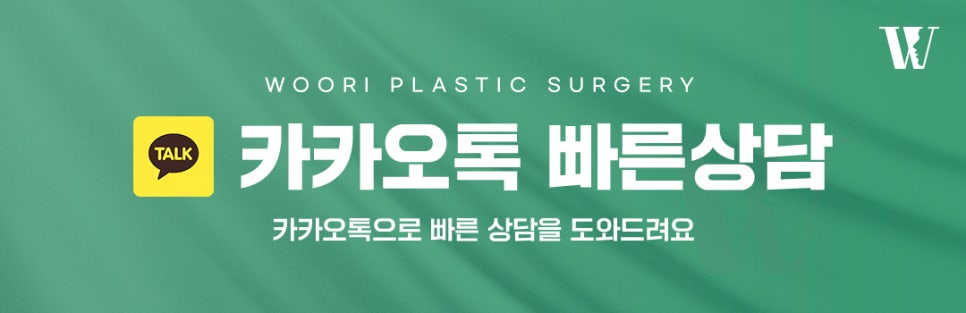 위코우노 피부 속 수분 저장고가 중요한 이유 관련 이미지 7
