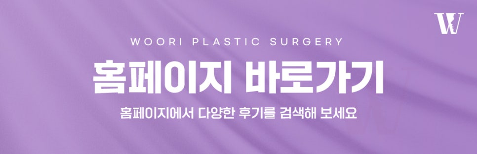 주걱턱교정 양악수술이 필요한 이유 관련 이미지 8