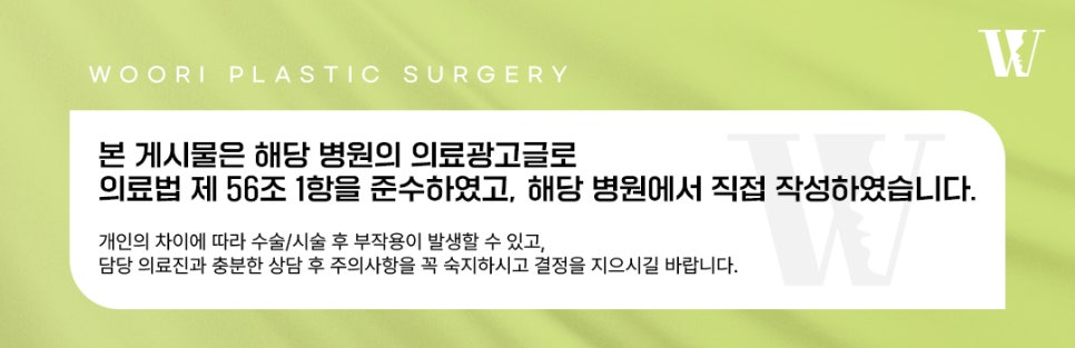 코재수술 모양과 호흡 불편을 살펴봅니다 관련 이미지 5