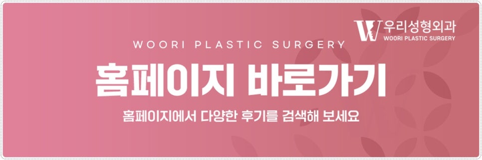 팔뚝 지방흡입 이후 관리방법은? 관련 이미지 6