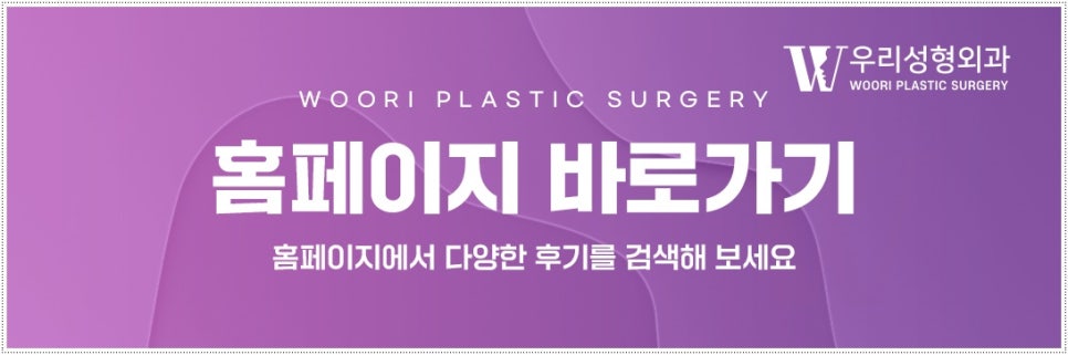 이중턱살제거 턱끝수술도 함께 해야해 관련 이미지 7