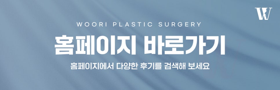 Can Rejuran Healer Help With Fine Lines and Pores? image 8