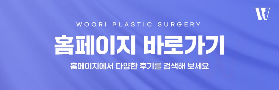 코성형 비중격과 비순각까지 고려해야 하는 이유 관련 이미지 8