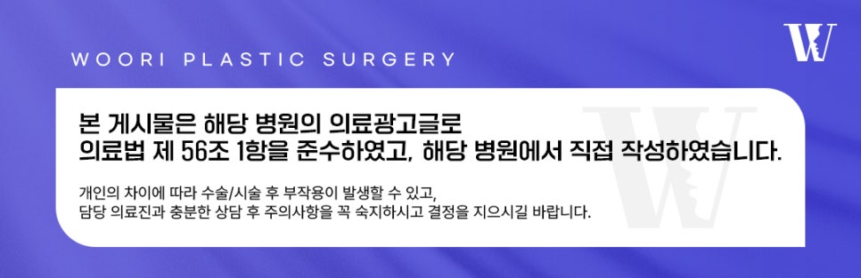 쥬베룩볼륨 꺼진 부위와 피부 탄력을 함께 살펴요 관련 이미지 5