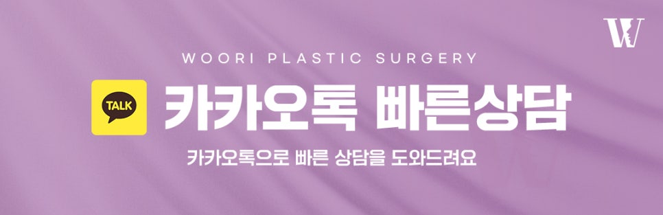 코성형 귀연골과 비중격연골은 어떻게 선택할까요? 관련 이미지 6