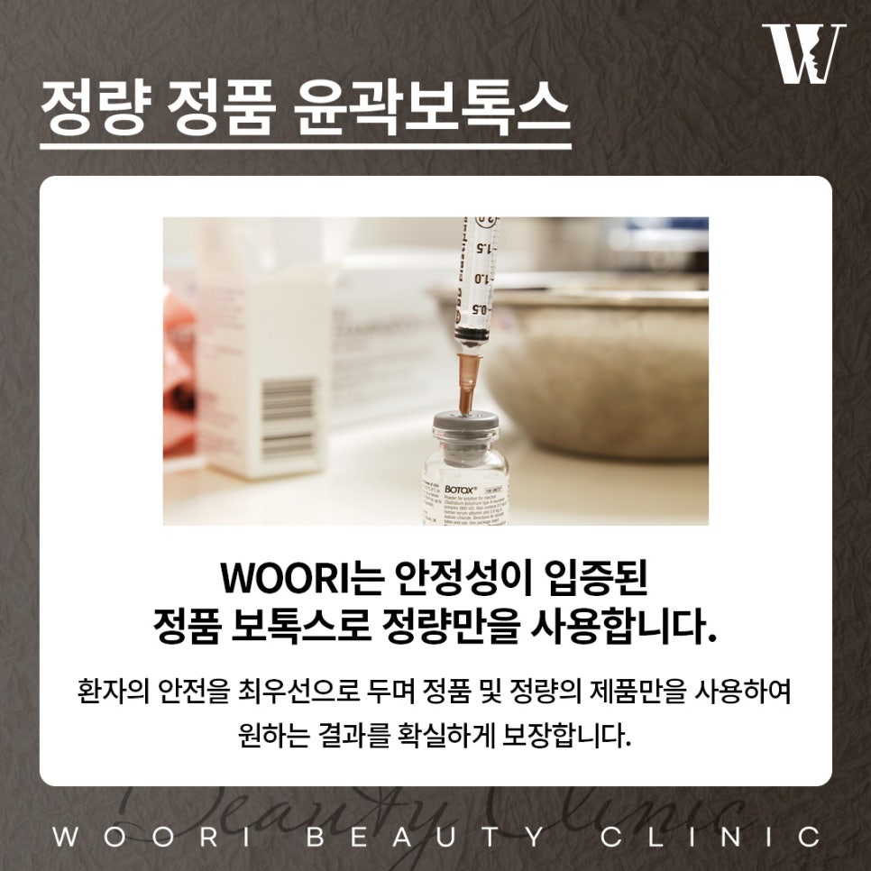윤곽보톡스 효과 얼굴이 달라보이는 이유는 따로 있어요 관련 이미지 4