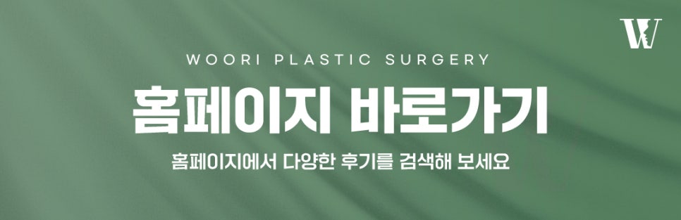 What You Must Check Before Looking Up Orthognathic Surgery Reviews image 8