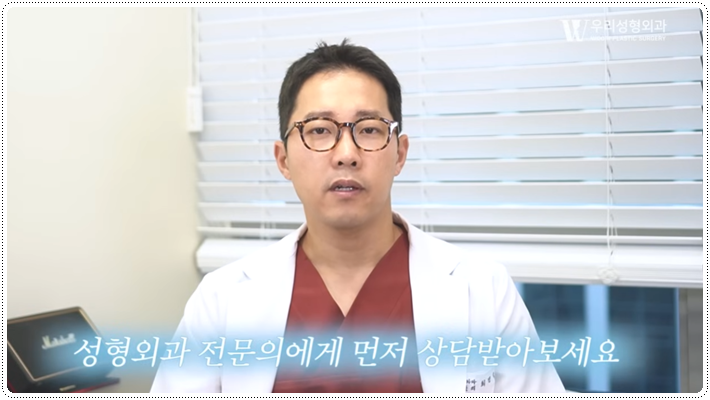 지방분해주사효과 어떤가요? 관련 이미지 6