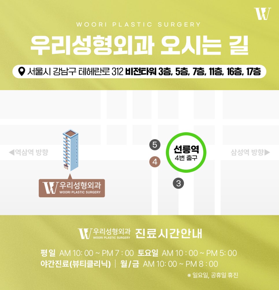 리쥬란힐러 효과 피부를 근본부터 바꾸는 재생원리 관련 이미지 9