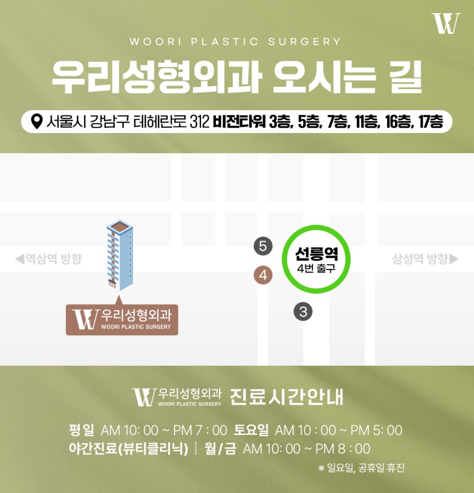 레티젠 피부 재생을 돕는 원리 관련 이미지 9
