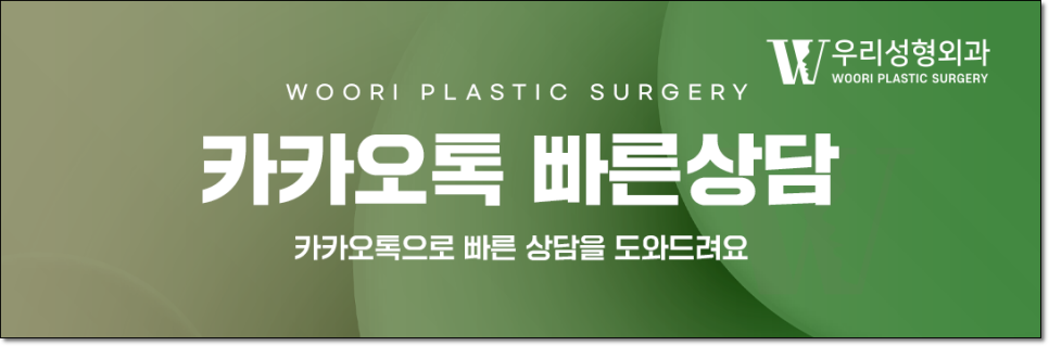 양악시술 치아교정이 필요하나요? 관련 이미지 5