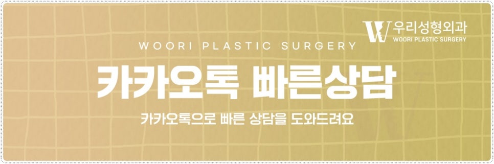 눈밑지방재배치 잘하는곳 알아보자 관련 이미지 5