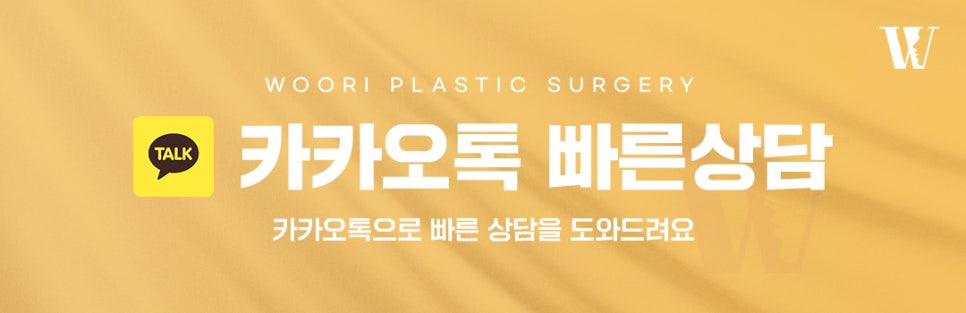 양악수술 안면윤곽수술과의 차이점과 수술 방법 관련 이미지 6