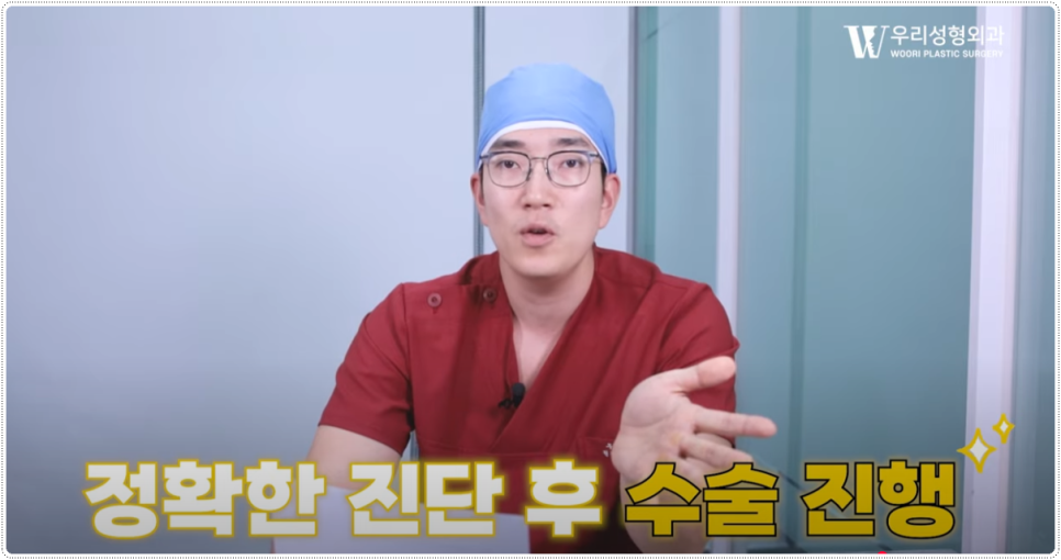 이중턱살 시술 근육묶기는 해야할까요? 관련 이미지 4