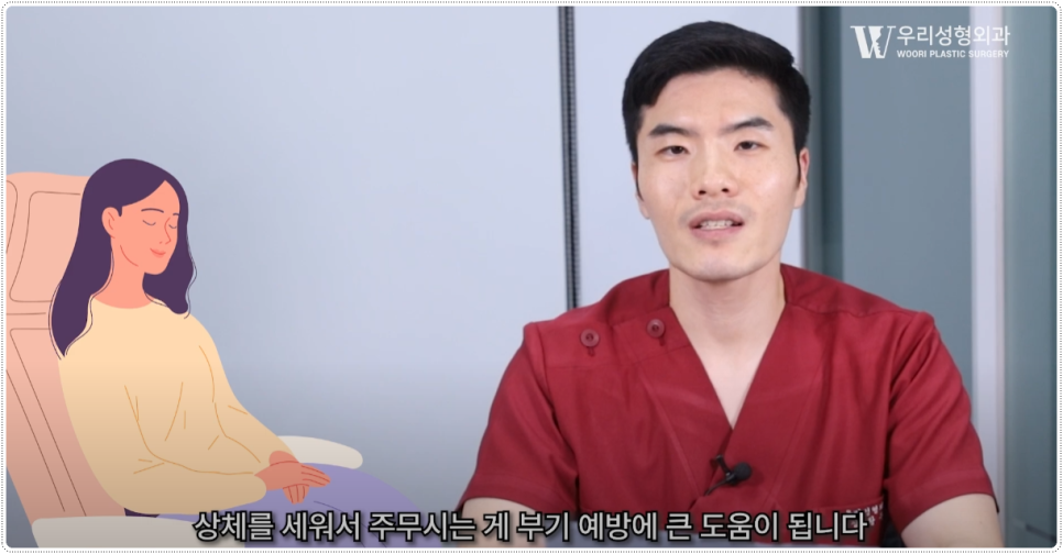 눈밑지방재배치 잘하는곳 관리방법 총정리 관련 이미지 2