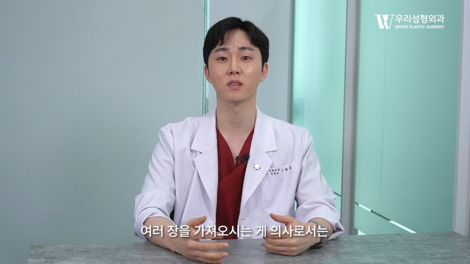 우리성형외과 이준범 원장) 첫 코성형, 반드시 질문하세요! 관련 이미지 11