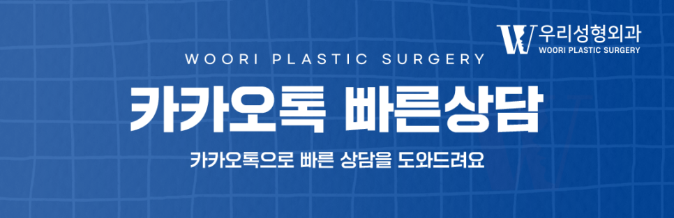 안면윤곽 고민한다면 정밀 진단부터 살펴보세요 관련 이미지 7