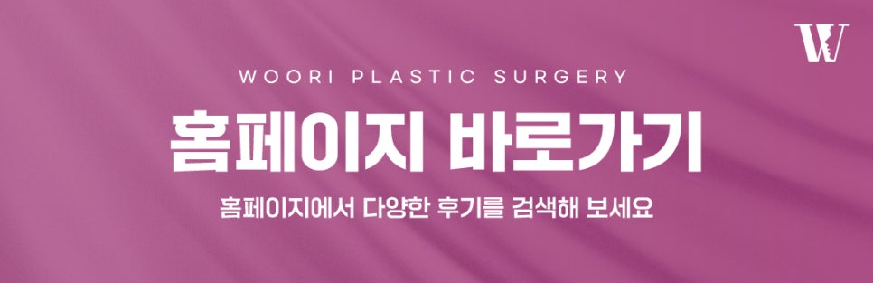 레티젠 효과 피부 탄력이 떨어질수록 콜라겐이 중요한 이유 관련 이미지 7