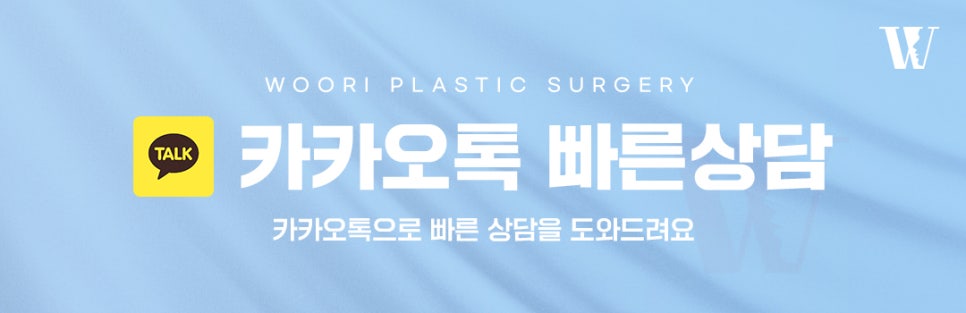 코수술비용 코끝을 안정적으로 디자인하는 과정 관련 이미지 6
