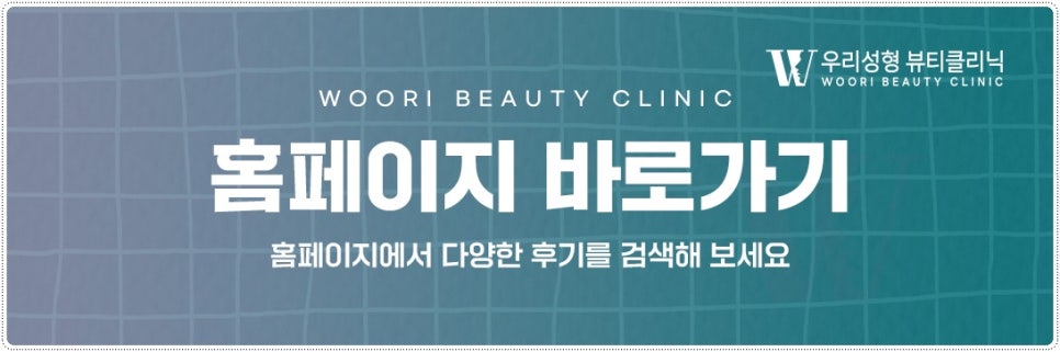 복부거상술 후회하지 않으려면! 관련 이미지 5