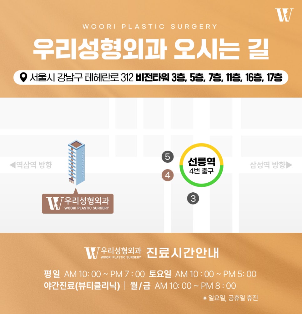 코재수술 시 확인하는 코끝 구조와 비순각 관련 이미지 8