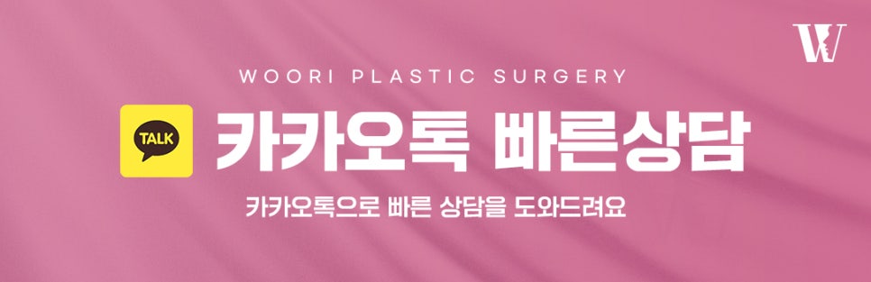 광대축소술 옆광대가 신경 쓰인다면 관련 이미지 6